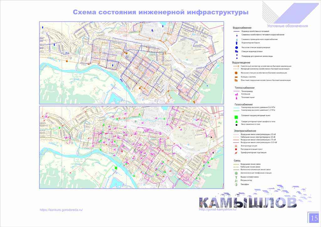 Карта города камышлов с улицами и номерами домов