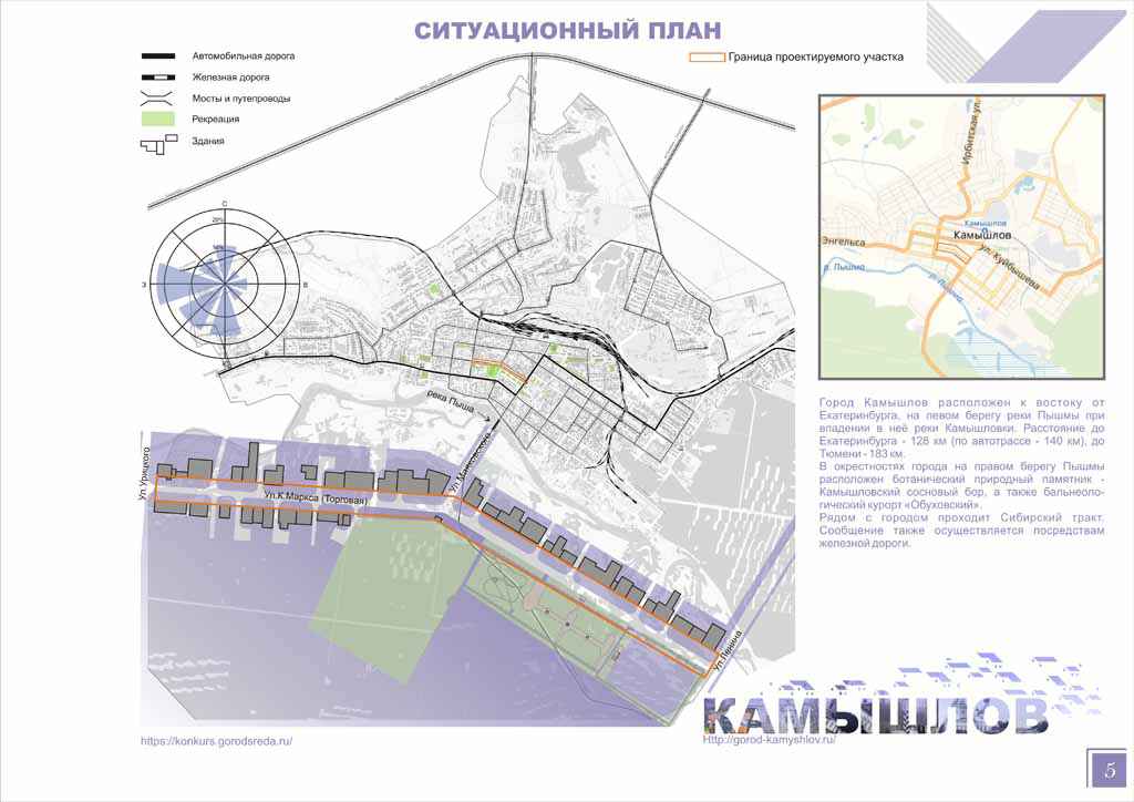 Погода восход свердловская область камышловский