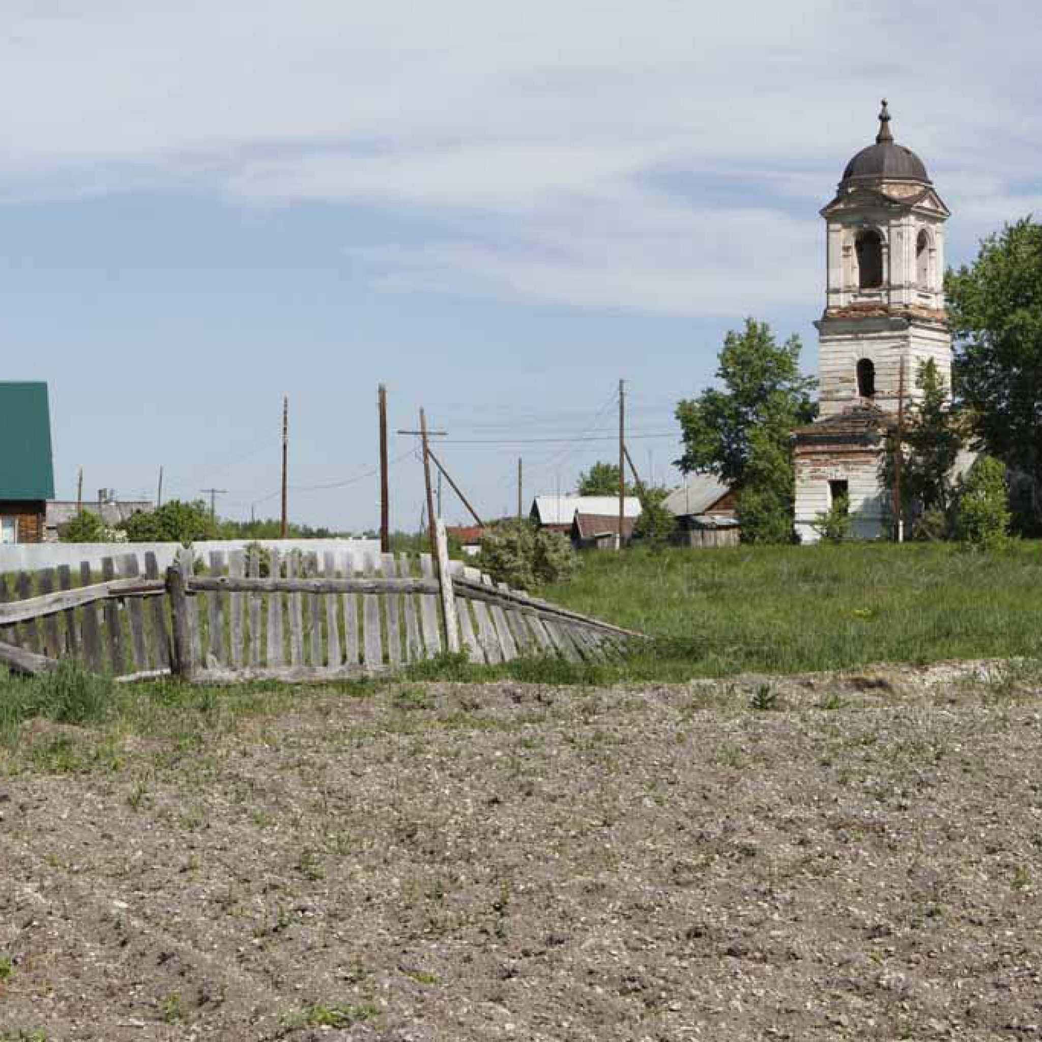 Село Никольское Свердловская Область Купить Дом