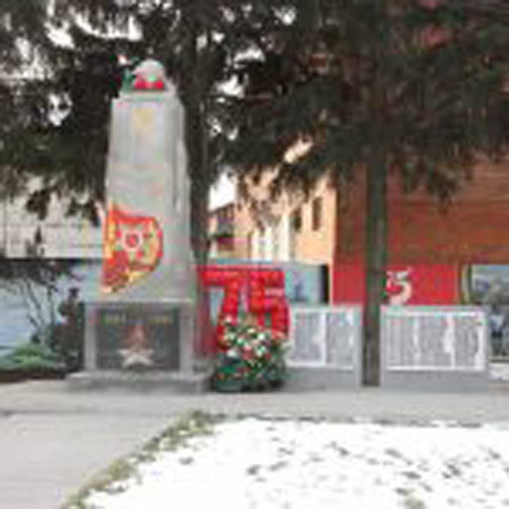 В этом году к 75-летию Победы рядом со зданием администрации поселения установлен очень кра-сивый памятник.