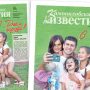 «Камышловские известия» 7 августа 2025 года