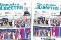 «Камышловские известия» 2 июля 2026 года