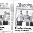 «Камышловские известия» от 4 июля 2026 года