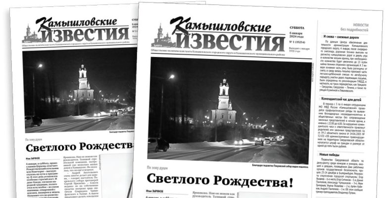 Газета Bild: «Россия может попытаться напасть на Европу в период с по год»