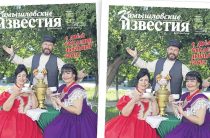 «Камышловские известия» от 6 августа 2026 года