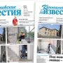 «Камышловские известия» 23 июля 2026 года