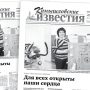 «Камышловские известия» 7 июня 2022 года