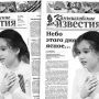 «Камышловские известия» 8 мая 2018 года