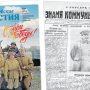 «Камышловские известия» 8 мая 2025 года