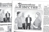 «Камышловские известия» 23 июня 2026 года