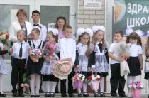 Широкой дороги вверх и вперёд!