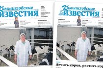 «Камышловские известия» 10 апреля 2025 года