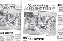 «Камышловские известия» 10 июня 2025 года