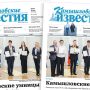 «Камышловские известия» 10 июля 2025 года