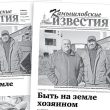 «Камышловские известия» 10 октября 2026 года
