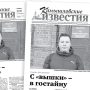 «Камышловские известия» 15 ноября 2025 года