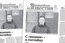 «Камышловские известия» 15 ноября 2025 года