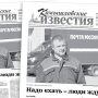 «Камышловские известия» 12 июля 2025 года