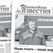 «Камышловские известия» 12 июля 2025 года