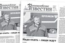 «Камышловские известия» 12 июля 2025 года