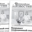 «Камышловские известия» 14 февраля 2026 года