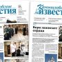 «Камышловские известия» 14 июля 2022 года