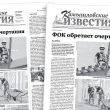 «Камышловские известия» 14 июля 2026 года