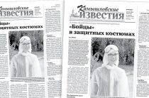 «Камышловские известия» 12 сентября 2020 года