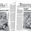 «Камышловские известия» 16 мая 2026 года