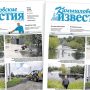 «Камышловские известия» 16 июля 2026 года