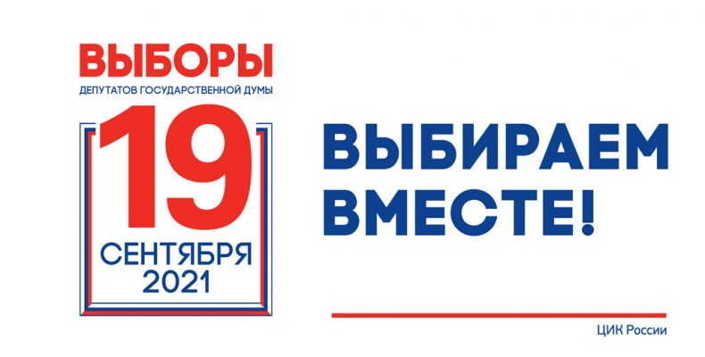 Ещё раз о главном