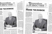 «Камышловские известия» 17 апреля 2021 года