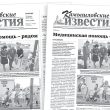 «Камышловские известия» 17 июня 2025 года