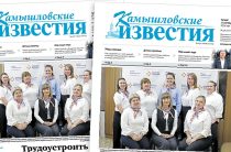 «Камышловские известия» 17 сентября 2026 года