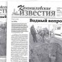«Камышловские известия» 18 мая 2019 года
