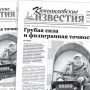 «Камышловские известия» 19 марта 2022 года