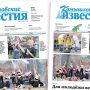 «Камышловские известия» 19 июня 2025 года