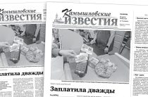 «Камышловские известия» 21 июля 2026 года