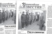 «Камышловские известия» 21 октября 2025 года