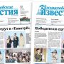 «Камышловские известия» 22 мая 2025 года