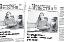 «Камышловские известия» 22 июля 2025 года