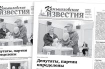 «Камышловские известия» 22 сентября 2026 года