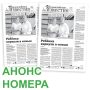 «Камышловские известия» 23 августа 2025 года