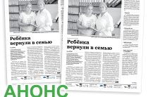 «Камышловские известия» 23 августа 2025 года