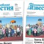 «Камышловские известия» 24 октября 2024 года