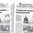 «Камышловские известия» от 25 июля 2026 года