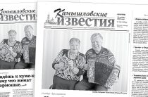 «Камышловские известия» 25 ноября 2025 года