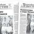«Камышловские известия» 26 мая 2026 года