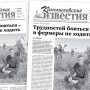 «Камышловские известия» 27 июня 2020 года
