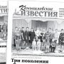 «Камышловские известия» 27 сентября 2022 года